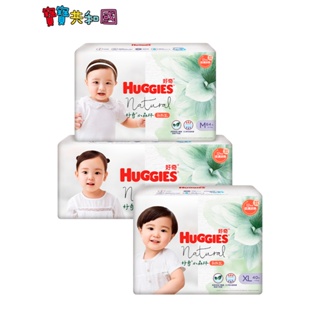 【HUGGIES 好奇】小森林嬰兒黏貼型紙尿褲 M~XL 箱購免運 任贈二箱贈自動立體停車塔 寶寶共和國