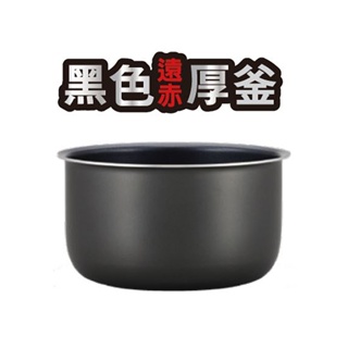 TIGER虎牌 內鍋/配件 全新公司貨