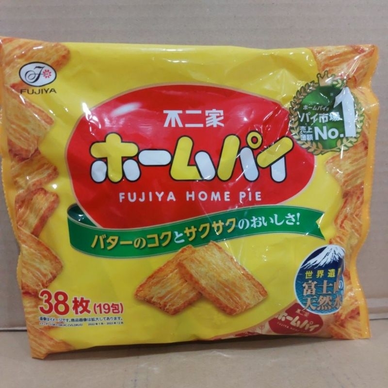 「現貨免等」日本🇯🇵 FUJIYA 不二家奶油風味千層派餅 奶油千層派