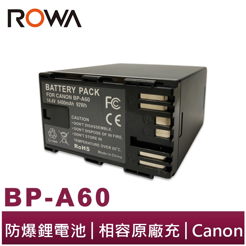 【ROWA 樂華】FOR Canon BP-A60 電池 C200 C300 C500 XF605 XF705