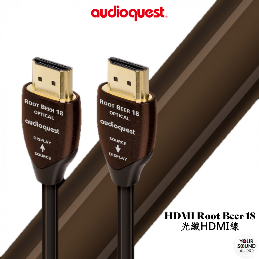 美國 AudioQuest HDMI Root Beer 18 光纖HDMI線 20M 25M 30M