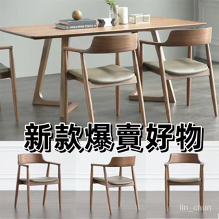 北歐全實木餐桌小戶型傢用餐廳原木吃飯桌椅組閤長方形飯桌咖啡桌實木餐桌 結實牢固 承重加強 不搖晃 北歐餐桌全實木現代簡約