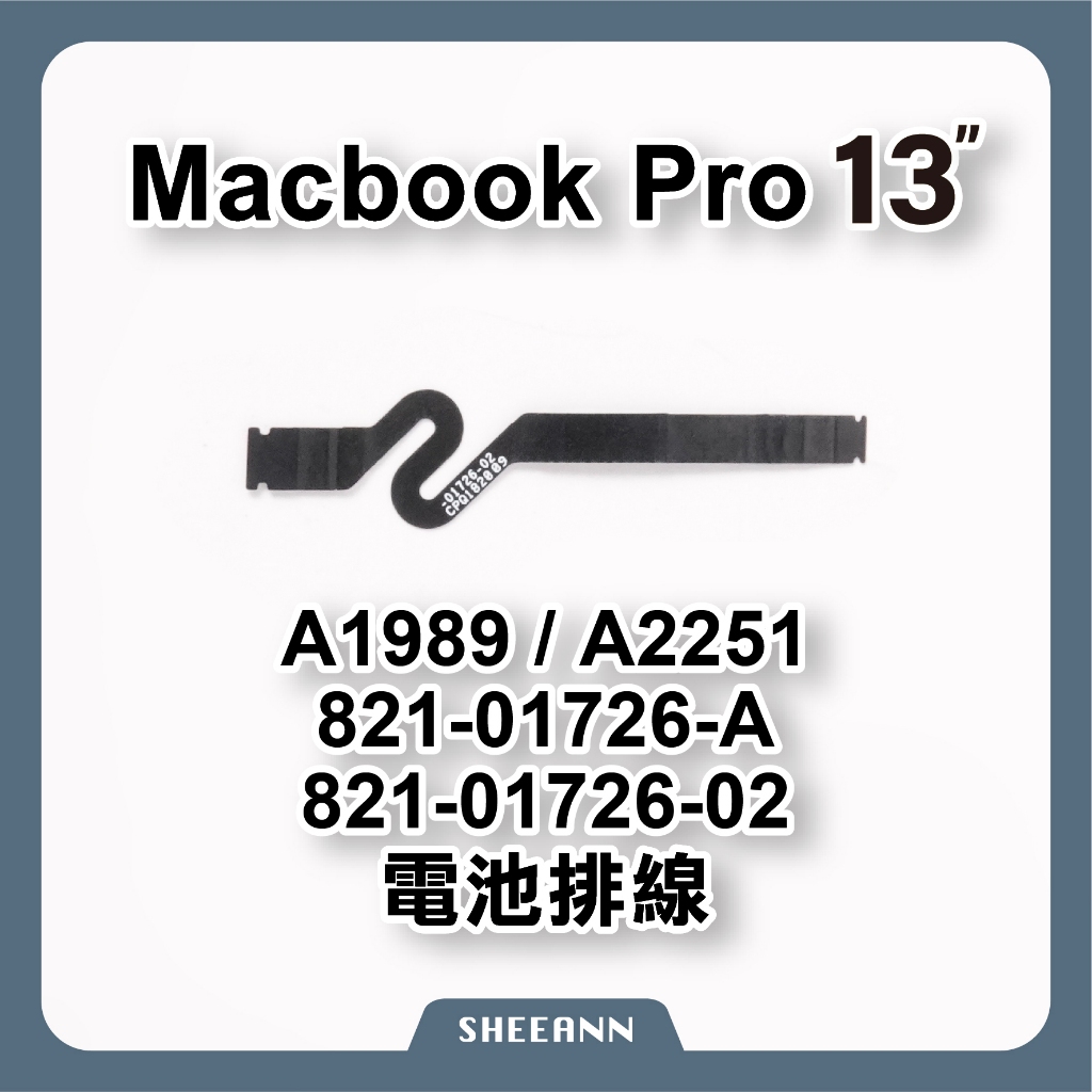 A1989 電池排線 電池小排線 MacbookPro 13" 電池檢測排線 821-01726-A / 02
