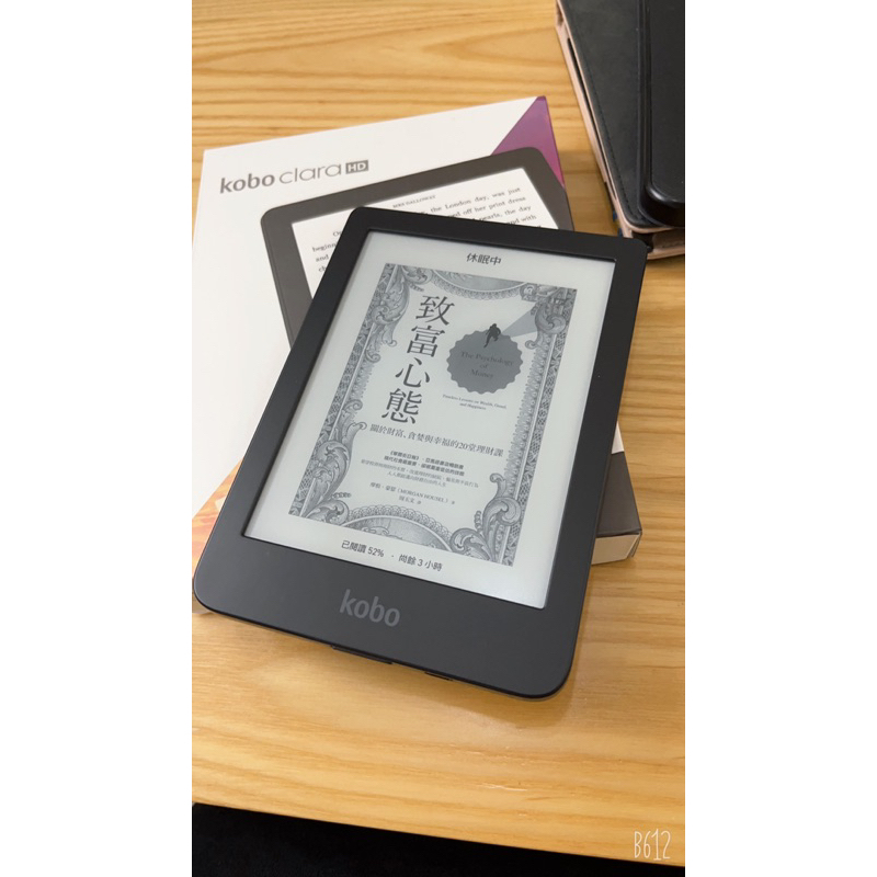 Kobo Clara HD 6吋 電子書閱讀器 8G 贈送二個皮套 kobo 電子書