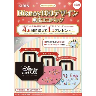 ♡Gracieux♡日本 NewDays限定 迪士尼100週年 米奇 方便攜帶 購物袋 環保袋 飲料袋 托特包 收納袋