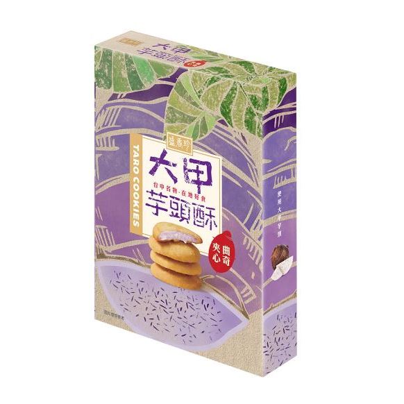 盛香珍大甲芋頭酥曲奇85g【買一送一，共2盒】