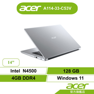 Acer 宏碁 Aspire 1 A114 33 C53V 筆電 N4500 4GB 128G【聊聊領現折券】