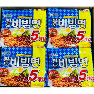 韓國冷麵 Paldo 八道 冷拌麵5入 (韓國境內版) 韓式香辣 BTS推薦 夏天泡麵 韓國第一冷拌麵