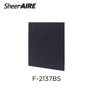 【Qlife質森活】SheerAIRE席愛爾｜AC-2137空氣清淨機專用前置濾網(F-2137BS)