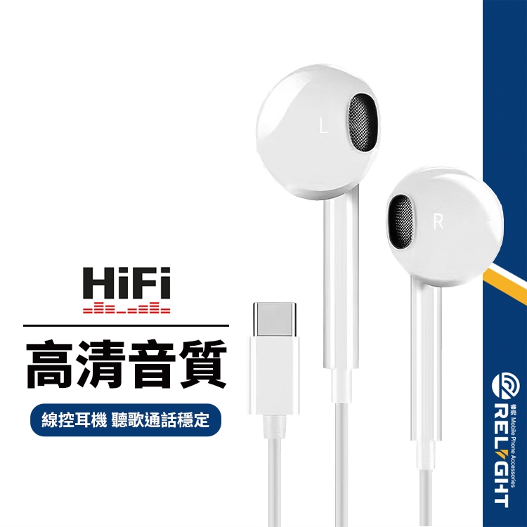 Apple EarPods (USB-C) 耳機Type C 接頭- PChome 24h購物