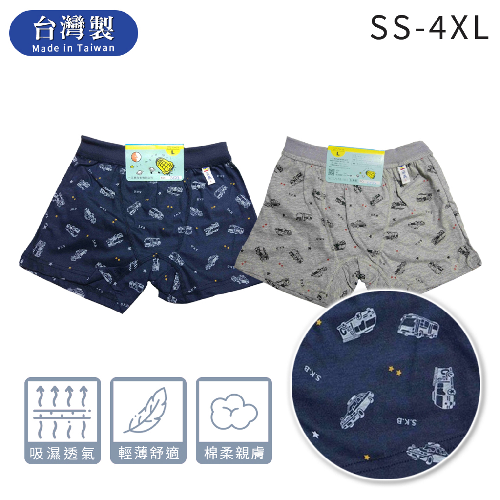 Mon Lapin茉勒品 63470組83470單 一王美全美台灣製MIT 車車星星 男童四角平口內褲 青少年中大童男孩