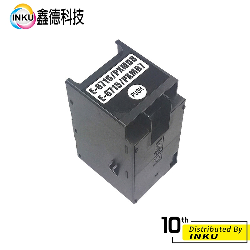 T671600 6716 PXMB8 EPSON廢墨收集盒 廢棄墨水收集盒 C5290 C5790 WF-3821