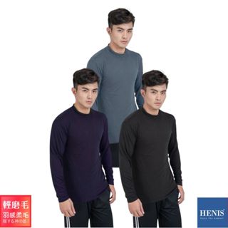 (超值三件組)HENIS H-TECH磨毛機能保暖衣小高領男款 發熱衣 保暖秋冬機能長袖 內磨毛