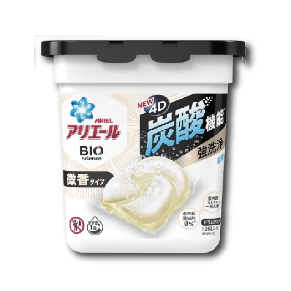 【P&amp;G】4D碳酸洗衣膠球-黑蓋微香12個入-City'super