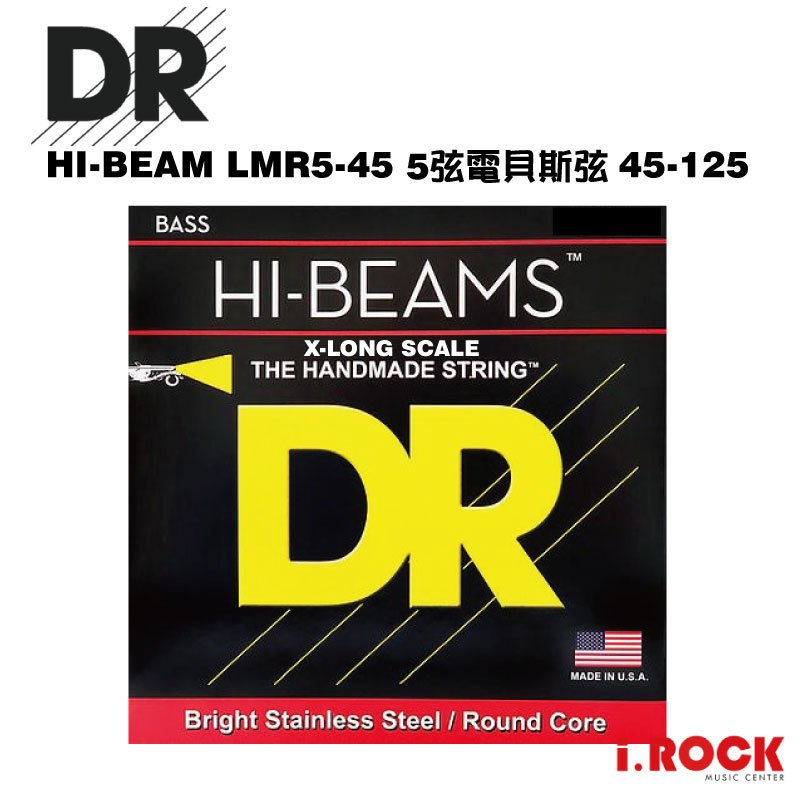 DR HI-BEAMS LMR5-45 不鏽鋼纏繞 X-LONG 五弦 貝斯弦 45-125【i.ROCK 愛樂客樂器】