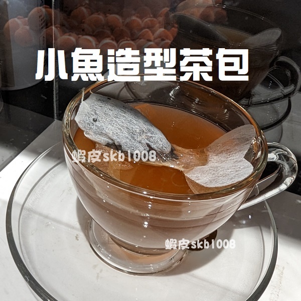 代購 Xpark 東方美人茶 小魚茶包 泡茶 獨家 悠遊茶罐 茶葉 泡茶葉 Xpark限定