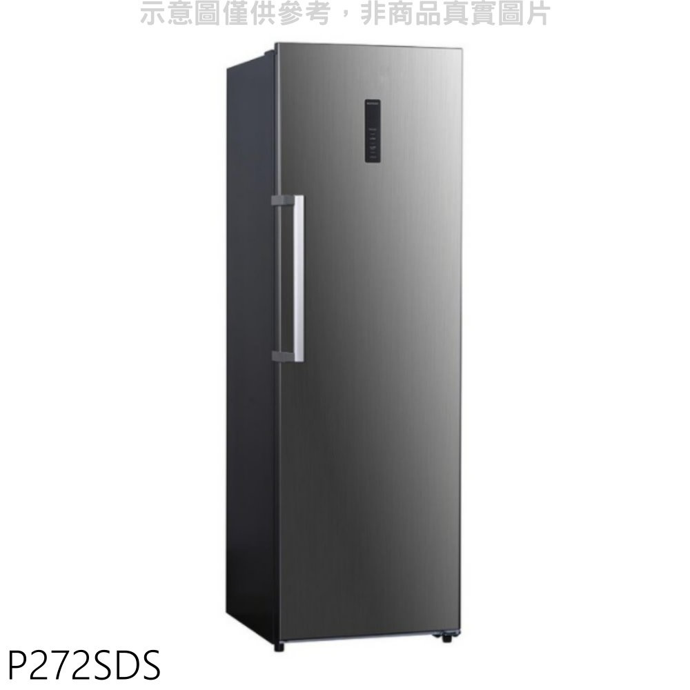 《再議價》TCL【P272SDS】272公升直立式無霜冷凍櫃(含標準安裝)(全聯禮券500元)