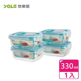 【YOLE悠樂居】抽氣真空耐熱玻璃四扣保鮮盒-長形330ml(顏色隨機-1入) 便當盒 密封 可微波 加厚