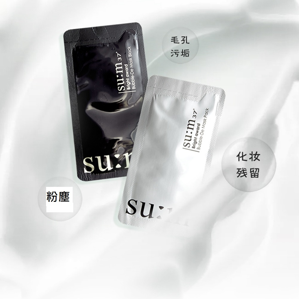 1片入 韓國 su:m 37 呼吸泡沫面膜(黑色)／三合一氧氣泡泡面膜(白色) 4.5ml