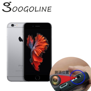 【 IPHONE6S 】 手機針孔攝影機 針孔攝影機 針孔手機 手機錄密器 微型攝影機 密錄器 手機針孔 隱藏攝影機