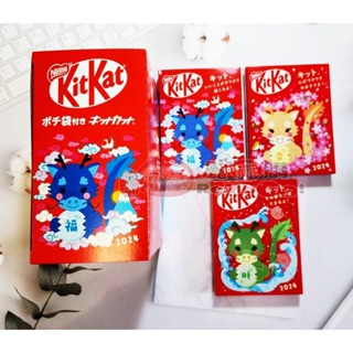 現貨 限定 日本郵便局 x KitKat 龍年聯名巧克力 3入一盒