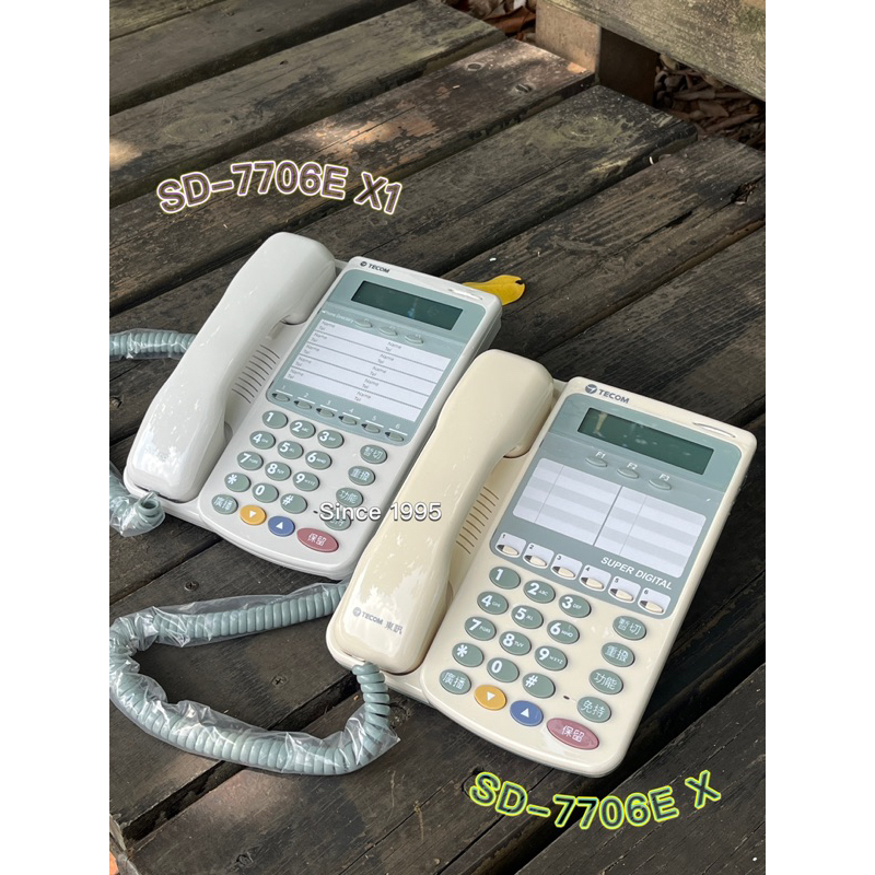 Since 1995–東訊新款SD-7706E X1–總機 電話