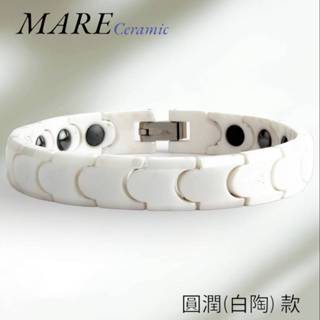 § 全館7折 § 【Mare】精密陶瓷手鍊：圓潤(白陶) 款【售後服務&保固12個月】