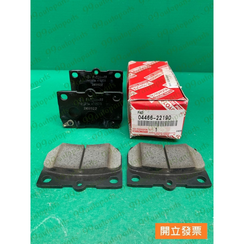 【汽車零件專家】豐田 凌志 GS460 GS450H 04466-22190 後來令片  煞車來令片 後碟來令片 日本製