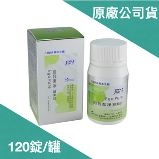 【小TWO鋪子】喬本生醫 自我潔淨 酵素錠 原廠公司貨