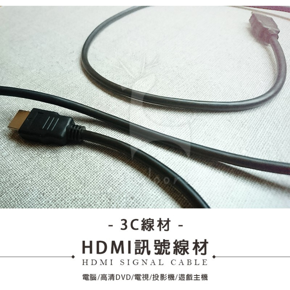 4K HDMI線 影音傳輸連接線 電鍍頭 PVC HDMI1.4 影音傳輸線 公對公 3d 數據線 HDMI高清線