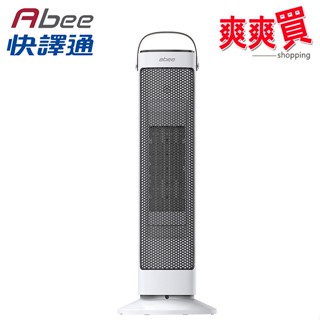 Abee快譯通直立型智慧溫控陶瓷電暖器 PTC32