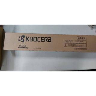 【含稅】京瓷 Kyocera TK4141 原廠碳粉匣 Taskalfa2321 A3黑白影印機 TK-4141