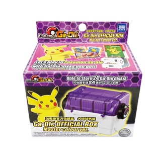玩具反斗城 Pokémon寶可夢 Gaole 官方收藏盒 大師球色版