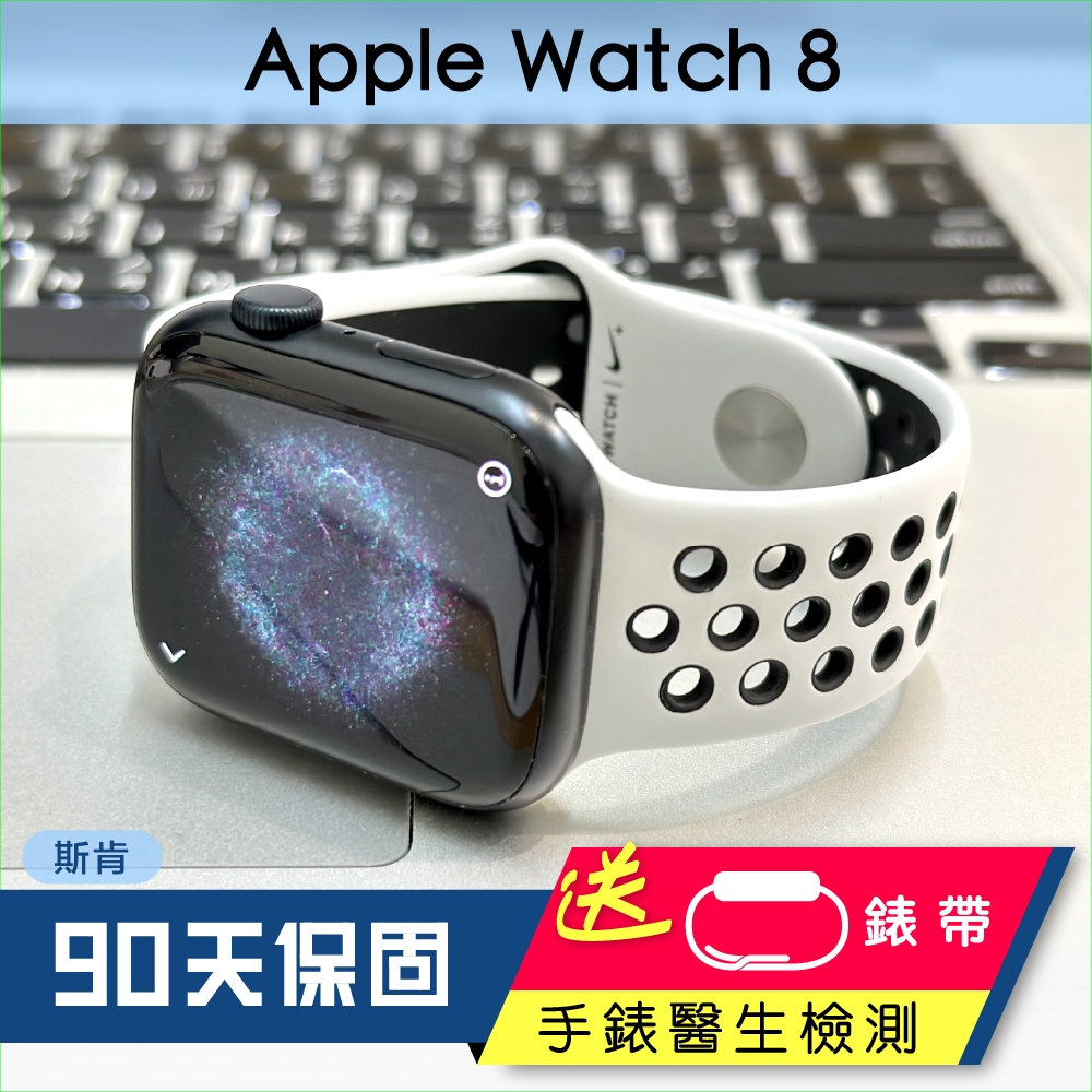 車禍偵測⌚️ SK 斯肯手機 Apple Watch S8 41 / 45 mm 二手 高雄店面含稅發票 保固三個月