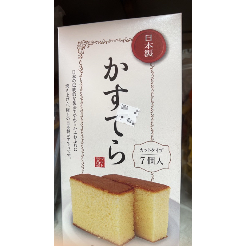 日本🇯🇵零丸多 —盒裝長崎蛋糕(蜂蜜)🌟