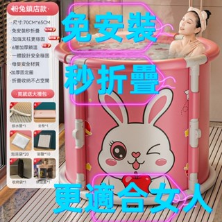 泡澡桶 折疊浴缸 洗澡桶折疊 摺疊浴缸 收納浴缸 折疊澡盆 浴桶 沐浴桶 折疊洗澡桶 移動式泡湯 家用泡澡桶