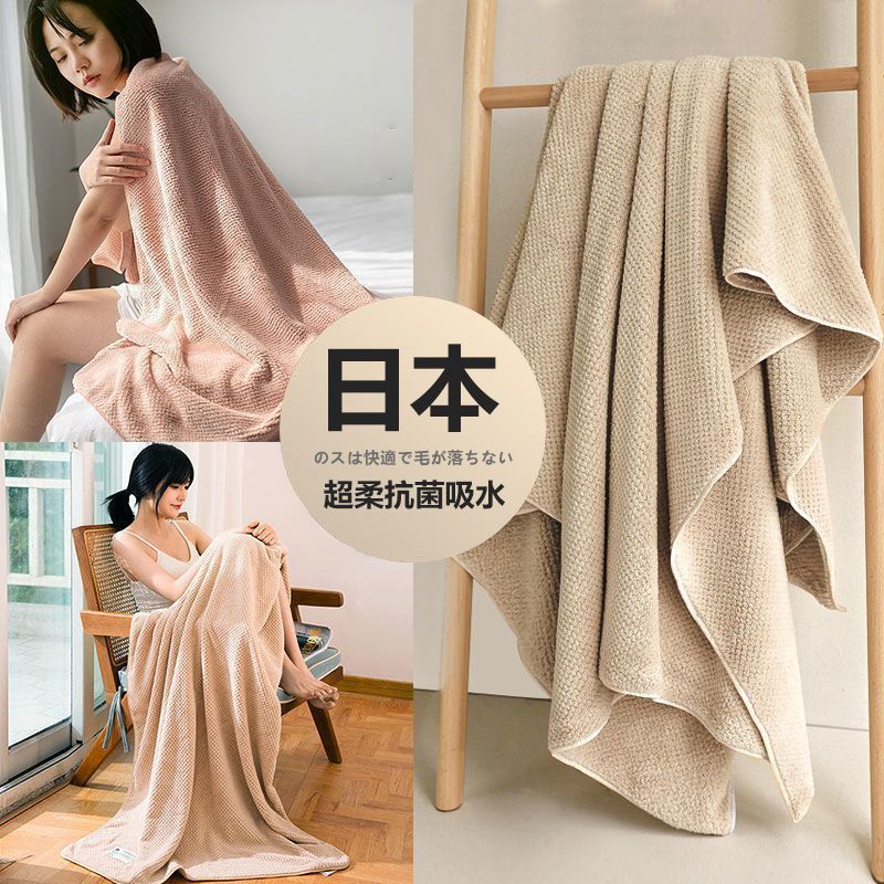 觸感滑順｜抗菌強吸水｜現貨隔日到｜浴巾 柔軟蓬鬆 快乾 抗菌加工 毛巾 大浴巾 大毛巾 珊瑚絨毛巾 吸水浴巾