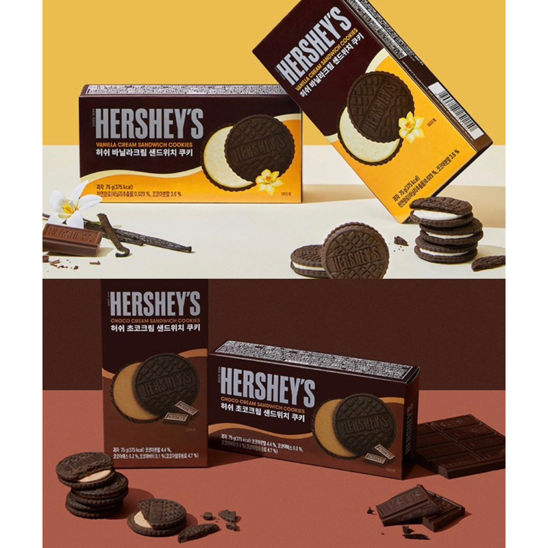 HERSHEY'S 好時 巧克力奶油夾心餅乾 奶油夾心餅乾 3包入