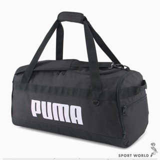 Puma 旅行袋 大容量 手提包 肩揹包 黑【運動世界】07953101