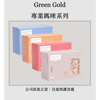 ｜現貨、快速出貨🪐｜ Green Gold 台灣綠金 益生菌 好好摸 好好餵 好好顧 好好鈣 鈣粉 獨立包裝