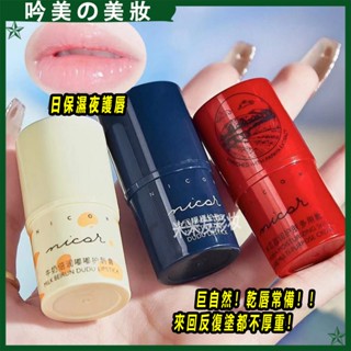 批發 木瓜潤唇膏 澳洲木瓜霜 萬能木瓜膏 voliko凡士林潤唇膏 保濕滋潤 淡化唇紋 防乾裂牛奶倍潤無色唇膏