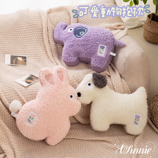 ｜𝕎𝕚𝕟𝕟𝕚𝕖溫妮｜現貨 可愛動物抱枕🐘動物午睡枕 座椅靠墊 燈芯絨抱枕 可愛娃娃