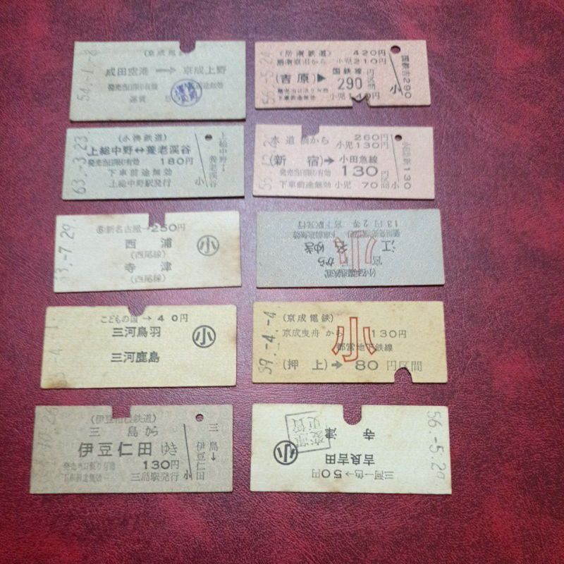日本昭和時期硬式鐵道車票,共10張合售