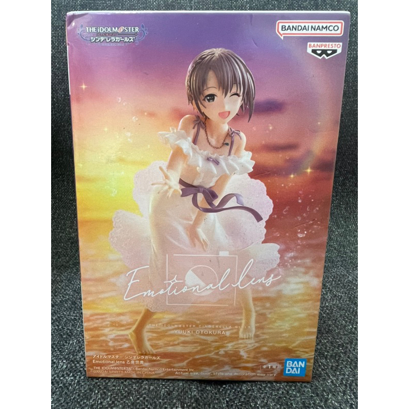 偶像大師 灰姑娘女孩 Emotional lens 乙倉悠貴 代理