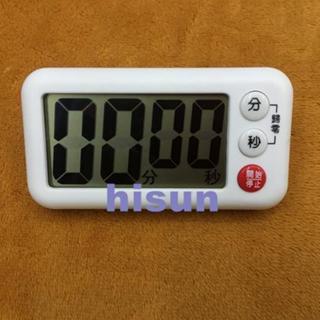 超大字幕大畫面 1秒~99分/電子正倒數計時器/餐廳廚房煮菜定時器/磁鐵/鬧鈴/記憶/很大聲 4號電池/非時鐘