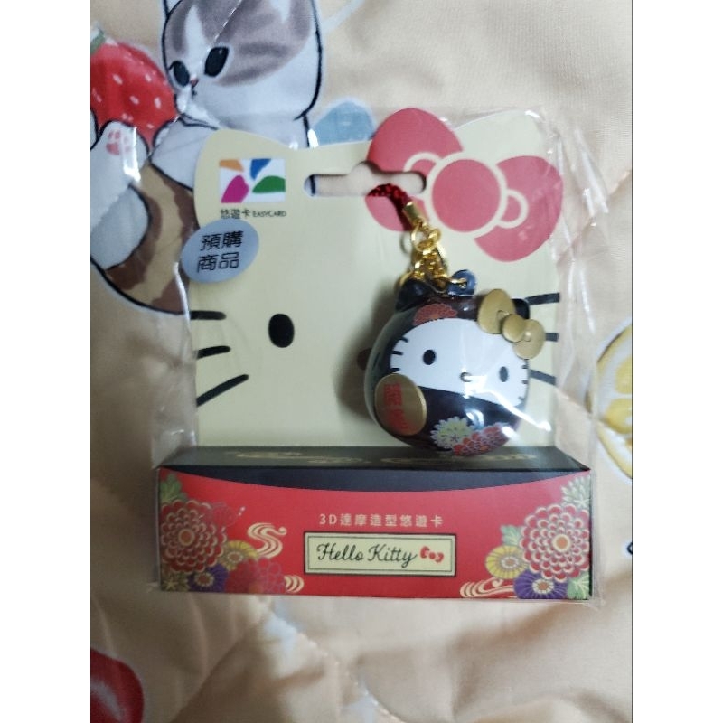 黑達摩悠遊卡 造型悠遊卡 kitty 達摩 可愛悠遊卡 三麗鷗