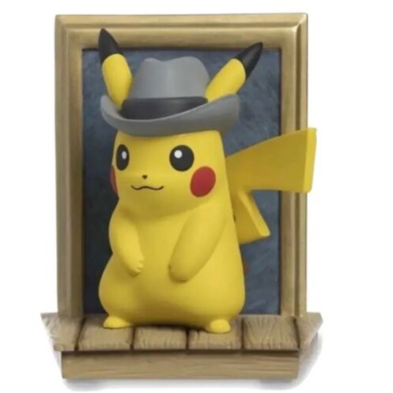 Pokemon 寶可夢公仔～梵谷展博物館50週年聯名戴灰氈帽的皮卡丘～全新未拆～梵谷皮卡丘