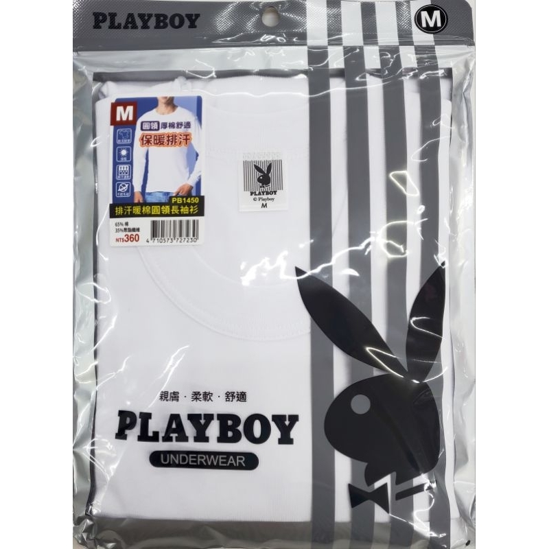 54-（PB1450）PLAYBOY 排汗暖棉圓領長袖衫 男圓領衛生衣 男保暖衣 發熱衣 大人衛生衣 冬天內衣 禦寒內著