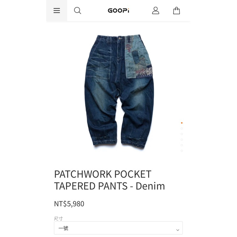 Goopi PATCHWORK POCKET TAPERED PANTS - Denim 聯名 拼布 日本古布 氣球褲