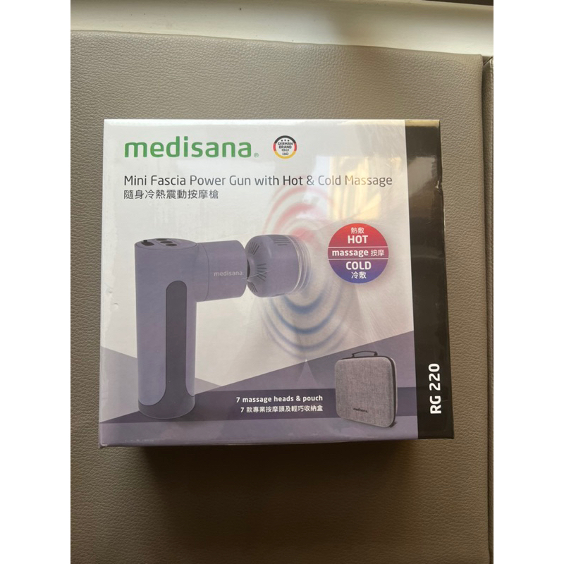 德國 medisana 隨身冷熱震動按摩槍 RG220